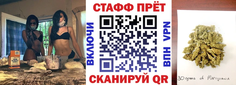 Продажа наркотиков Удачный Галлюциногенные грибы АМФ Гашиш Мефедрон Альфа ПВП