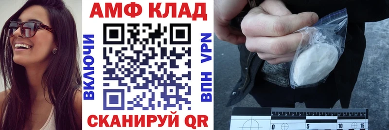 Амфетамин Premium  Удачный 