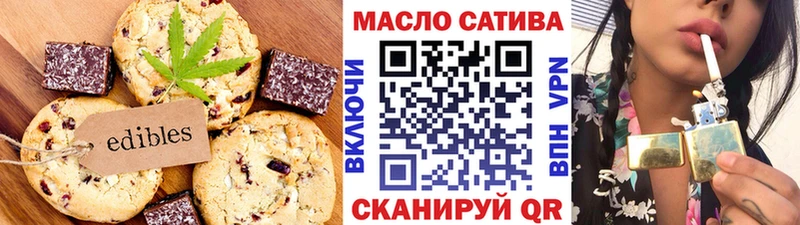 где купить наркотик  Удачный  Печенье с ТГК конопля 
