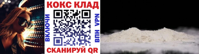 COCAIN 98%  Удачный 
