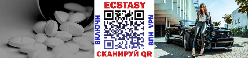 Ecstasy MDMA  Удачный 