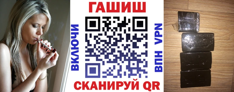 ГАШИШ Изолятор  Удачный 
