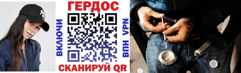 Героин VHQ хочу наркоту Удачный