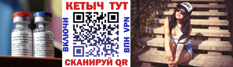 дарк нет Telegram  Удачный  Кетамин ketamine 