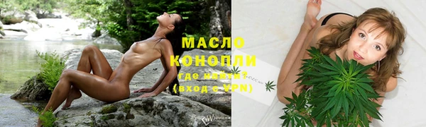 марки nbome Гвардейск