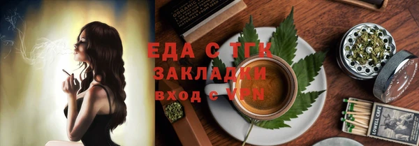 эйфоретик Пересвет
