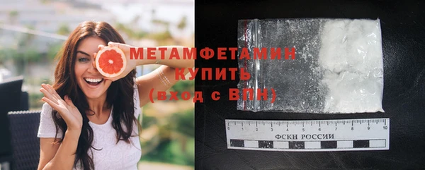 альфа пвп Гатчина