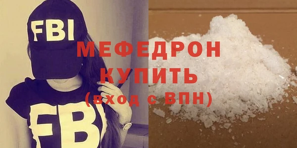 эйфоретик Пересвет