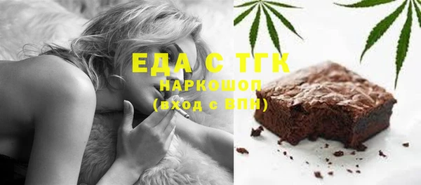 эйфоретик Пересвет
