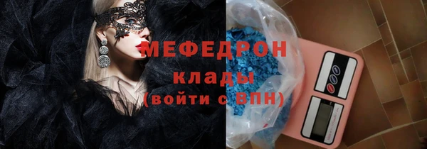 молекула духа Галич