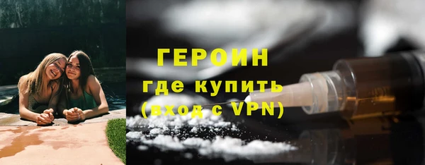марки nbome Гвардейск