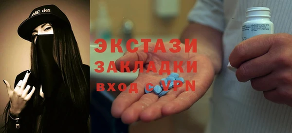 эйфоретик Пересвет