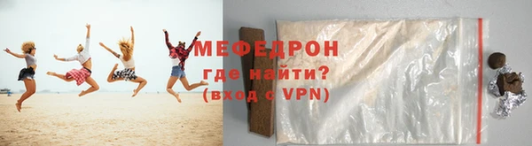 молекула духа Галич