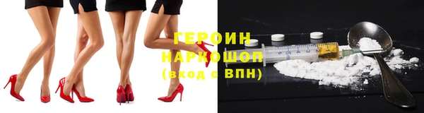 эйфоретик Пересвет