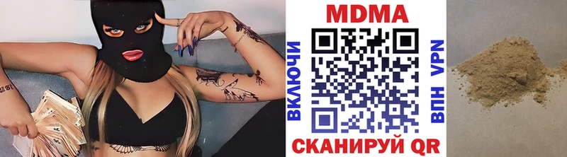 где купить   Удачный  MDMA Molly 