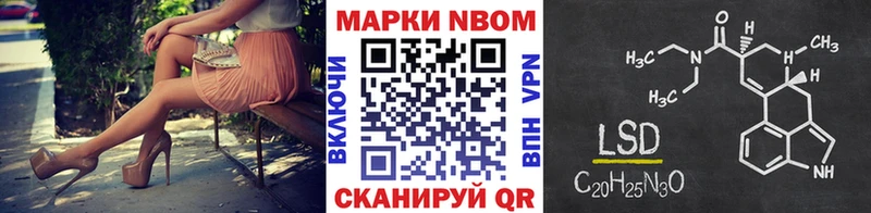 купить наркоту  Удачный  Марки N-bome 1,5мг 