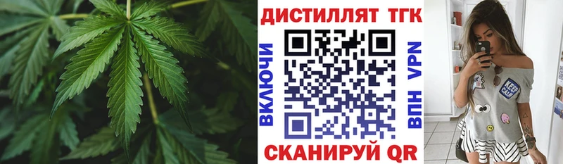 продажа наркотиков Удачный Дистиллят ТГК THC oil